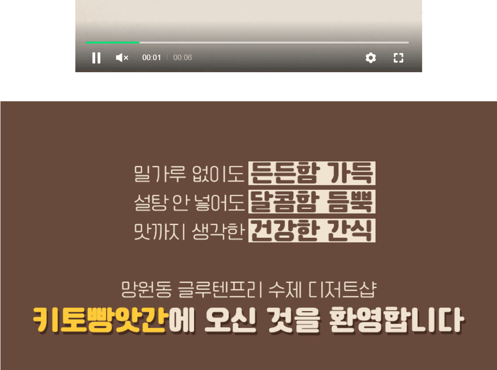 상세