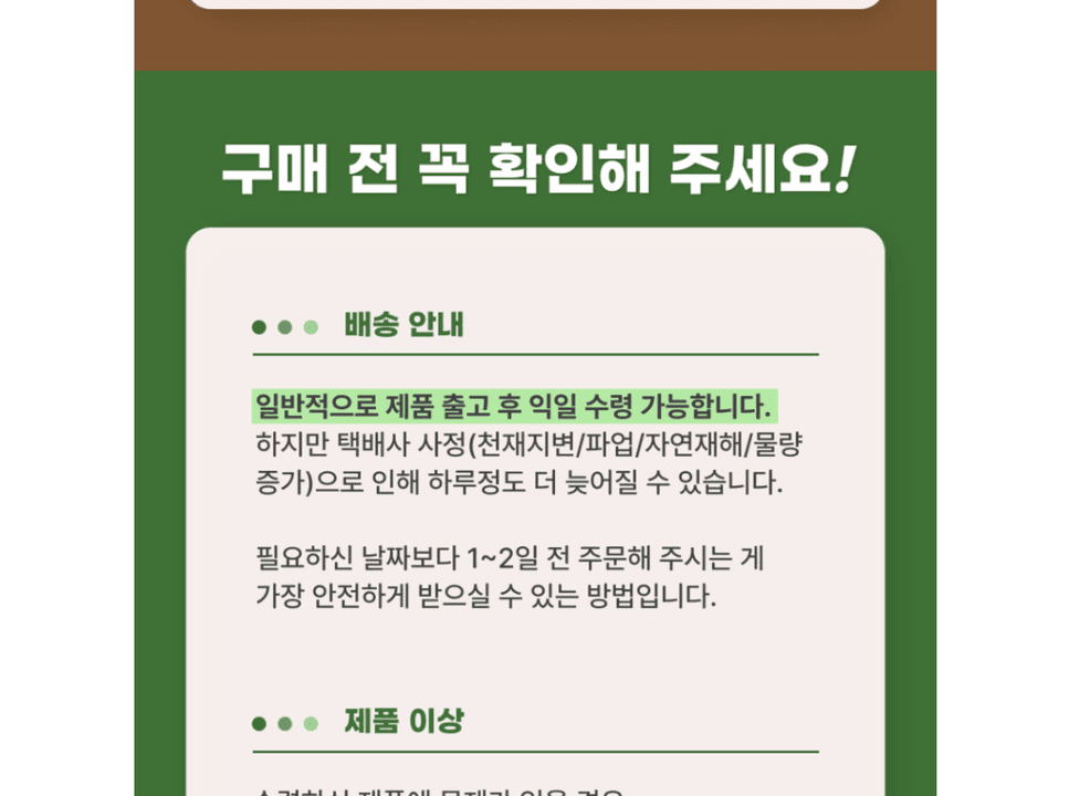 상세