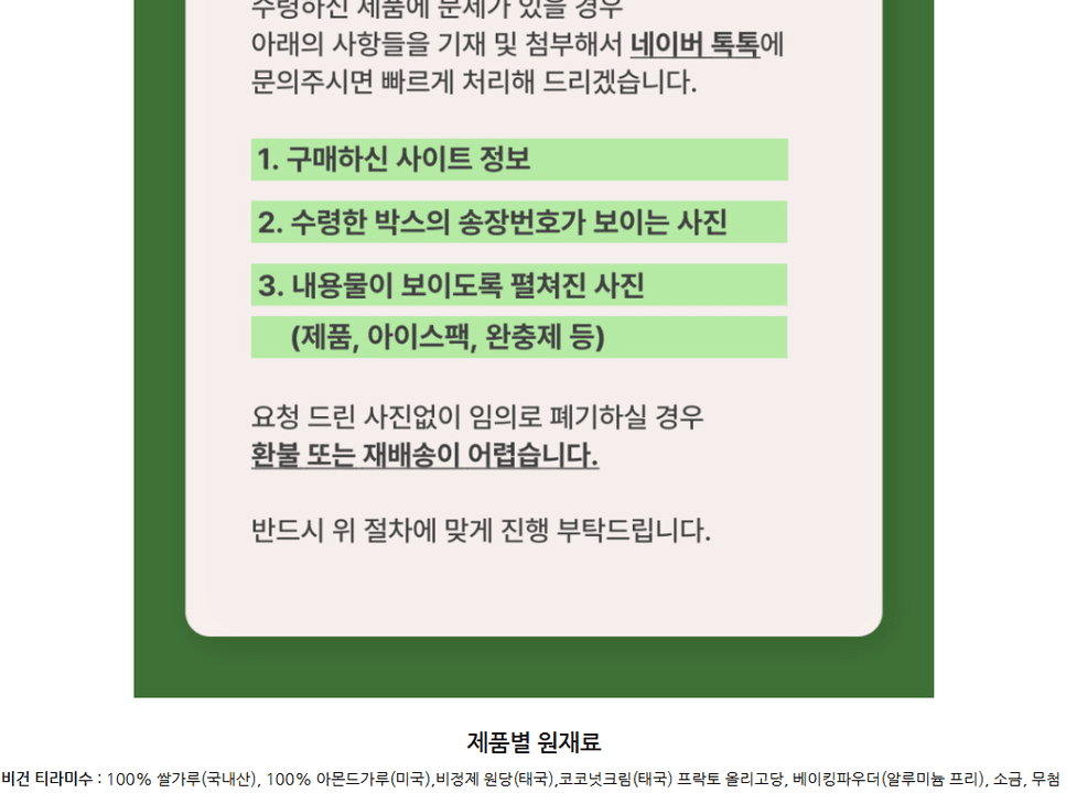 상세