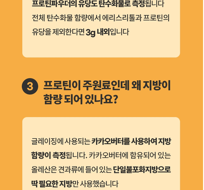 상세