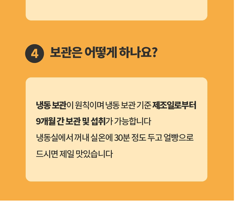 상세